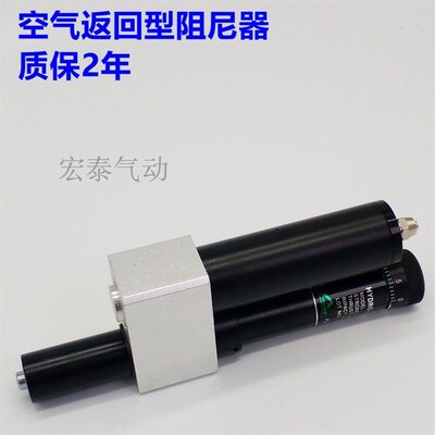 自动攻丝打孔机动力头阻尼器空气返回型HR/RB/2I460A/2480A/24100