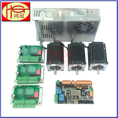 三轴 四轴USBCNC控制卡系统 57步进电机 驱动器 控W制卡 电源套装