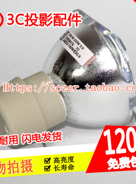 适用富可视EB14X/EB16a/EB19HDx/IN1H14x/IN119HDxc投影仪机灯泡