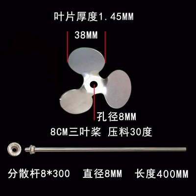 极速新品电钻搅拌l杆搅拌填缝剂反顺转可调速I电钻油漆涂R料不锈