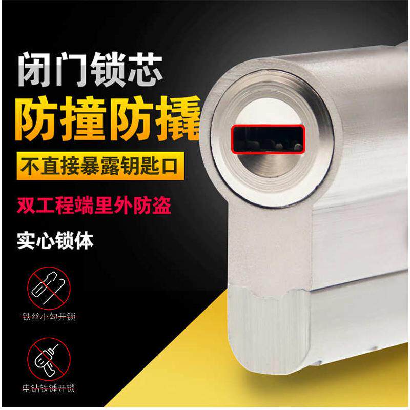 通用型家用防盗门超C级锁芯By暴力防撬全铜平开入户大门锁断桥锁