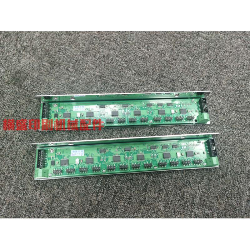 驱动  墨斗墨斗印刷机高宝145控制电E机板l0864862164电路板