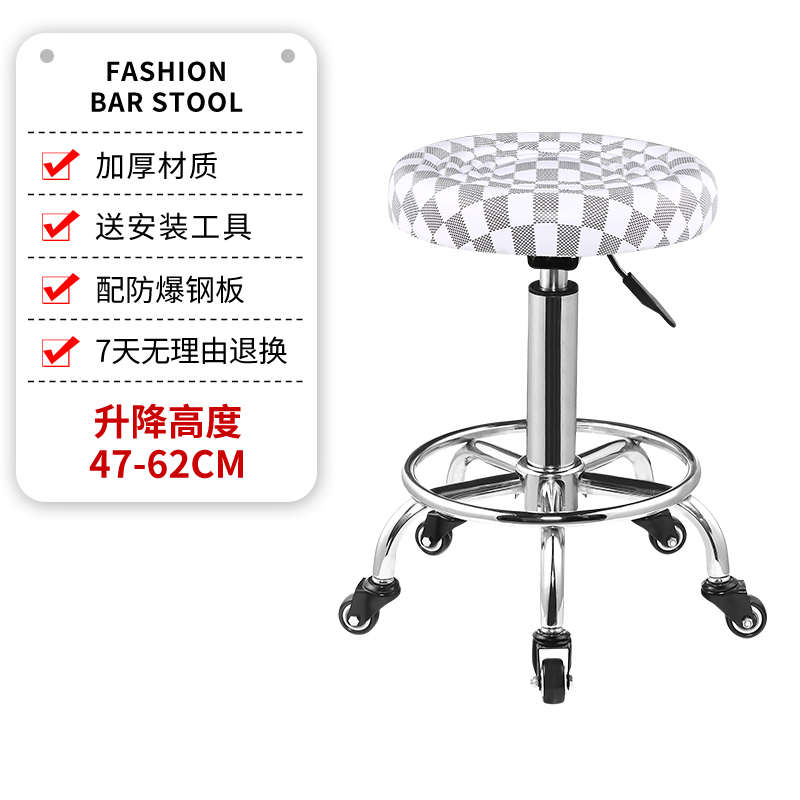 椅子美容凳高脚椅酒吧旋转凳酒吧美容靠背升降Q美发吧台吧台凳凳