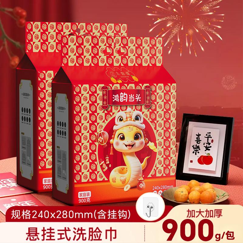 古韵缇官方一次性加厚棉柔洗脸巾图片