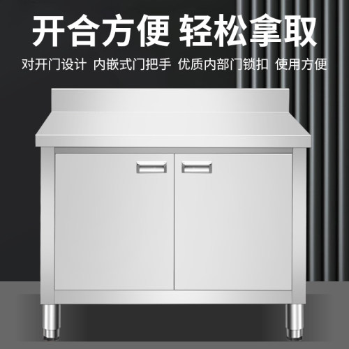 热销304 不锈钢拉门工作台打荷台三边围操M作台酒店饭店厨房切菜