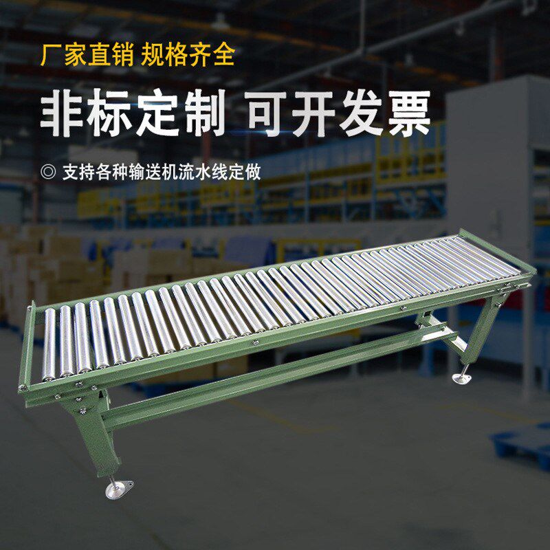 热销无动力滚筒输送线不锈钢滚轮传送带自动化流水U线卸货神器搬