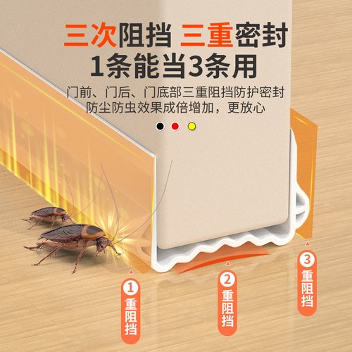热销门缝门底密封条房间门隔音条门底下挡风门贴缝隙挡Z条防风防