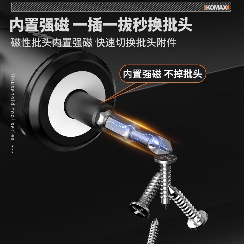 热销电动螺丝刀充电式家用小v型电批起子多功能锂电迷你螺丝批工