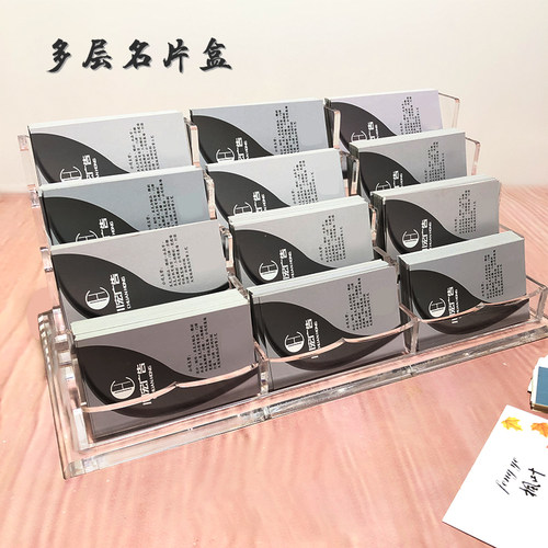 热销亚克力简约名片盒桌面卡券收纳盒北欧前台展会展厅Y名片收纳