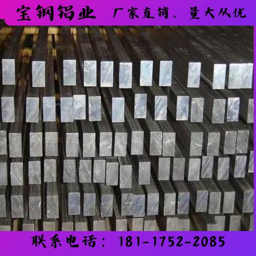 热销2011铝合金板2k024铝棒2219铝板3003 3004 3105 5754 8006铝