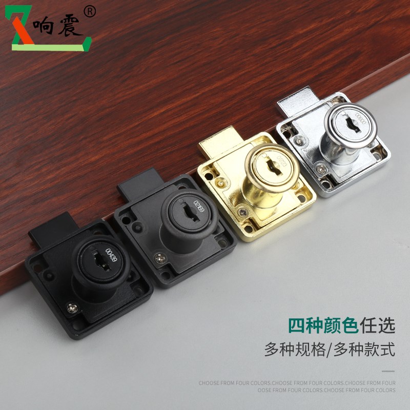 热销衣柜锁柜门抽l屉员工门锁对开门通用防盗安全锁扣暗装柜配件