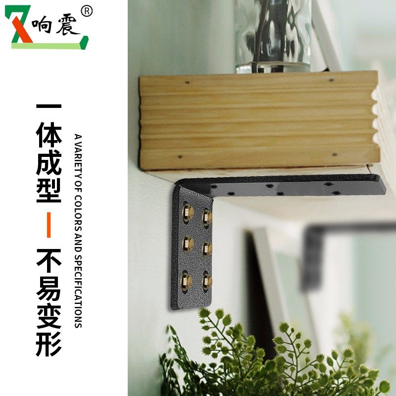 热销不锈钢三角支架隔板置物墙体固定H墙托架小型尺寸柜板墙架层