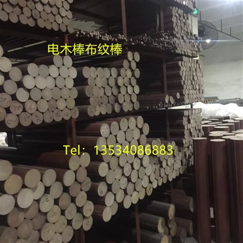 热销速发黑色g木板绝缘板红色电木板治具电胶木板打K圆孔电工板零