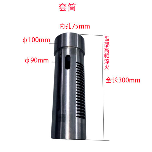 热销ZX50C钻铣床主轴u齿轮箱配件 工业机械动力头套筒零件