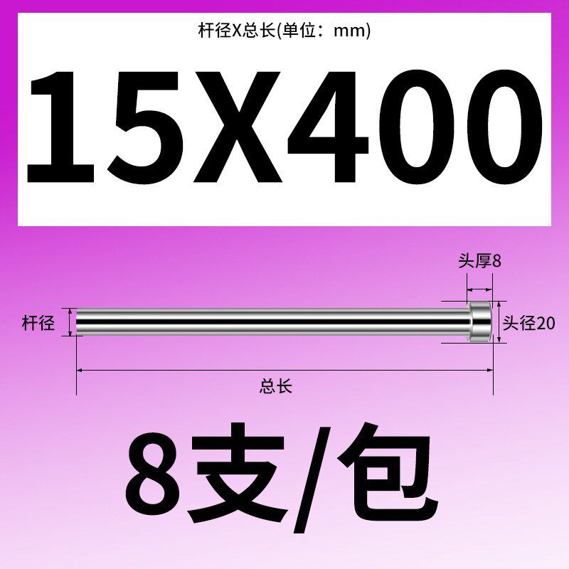 热销新款现货锰模具顶针65mvn普通顶杆K推杆扁顶针司筒托针冲针冲