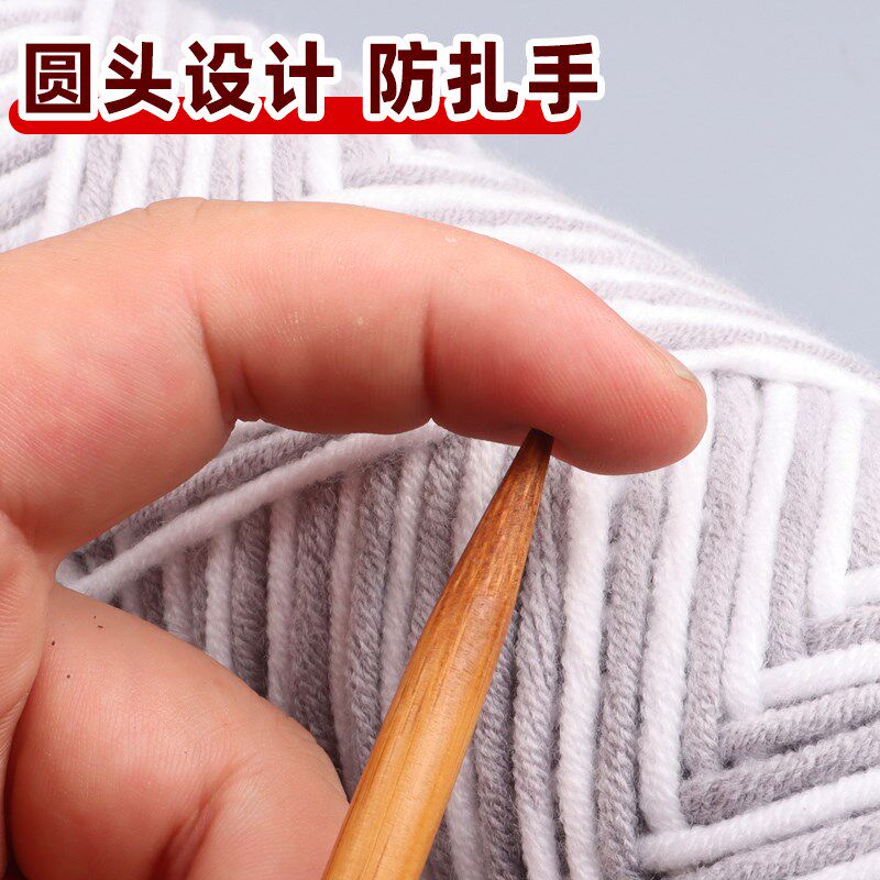 热销毛衣针棒针碳化毛线针织w围巾针竹针直针粗针手工编织钩针工