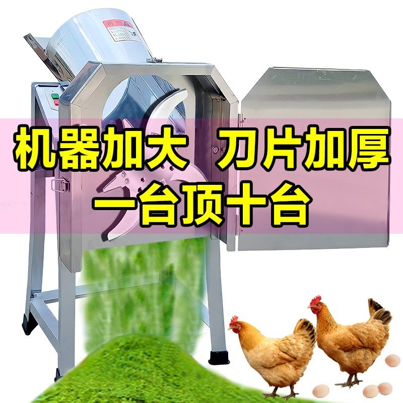 热销电动8刀切草机m铡草机碎草机家用养殖鸡鸭小型饲料机猪草机粉