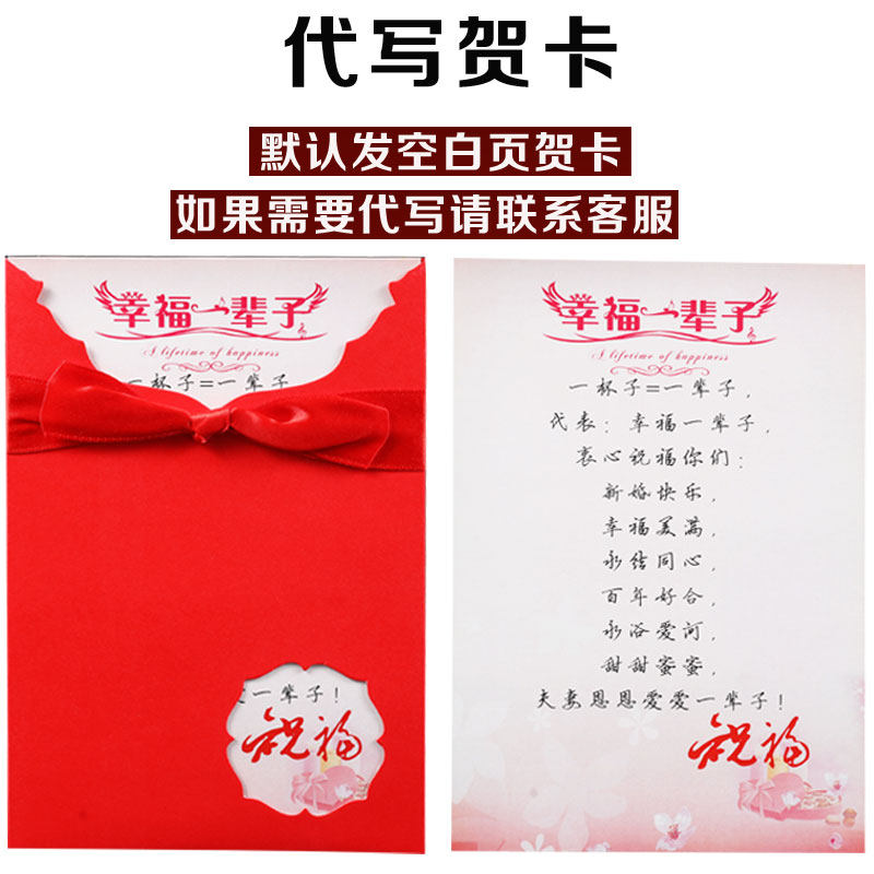 热销创意结婚礼物订新婚实用礼品送闺蜜朋友哥哥T姐姐弟弟妹妹个