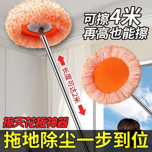热销墙壁多功能伸缩杆拖把家用吸C水懒人地拖平板拖擦天花板洗车