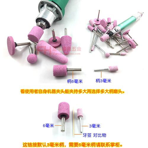 热销砂轮磨c头 火石仔磨头 去毛刺修整 模具修改打磨 五金雕刻 柄