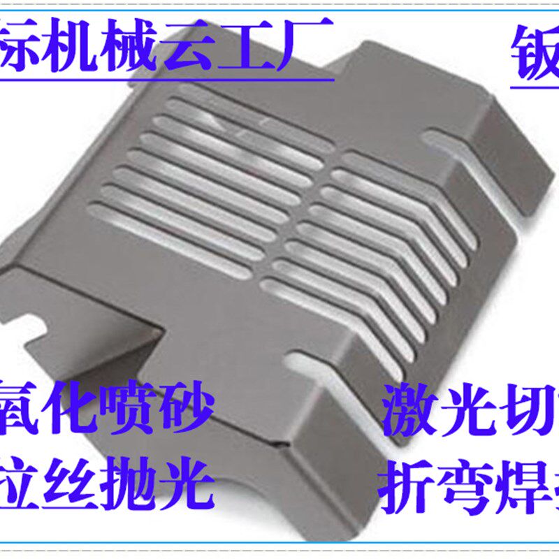 热销新款模具钣金k非标加工定做异型件铸件冲压加工数控线切割四