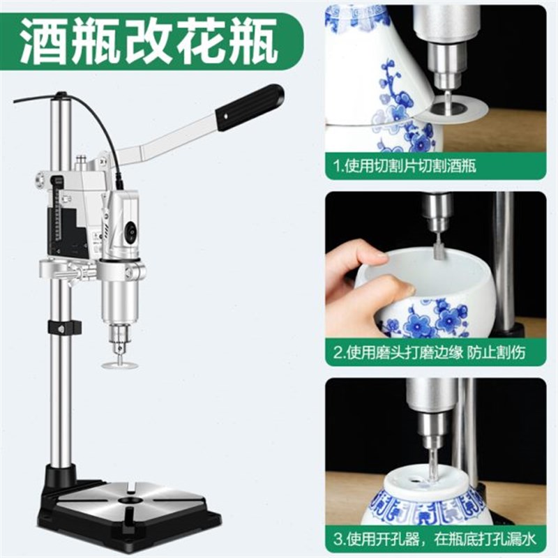 热销电磨机调c速打磨酒瓶切割工具家用J多功能台钻支架玻璃陶瓷花