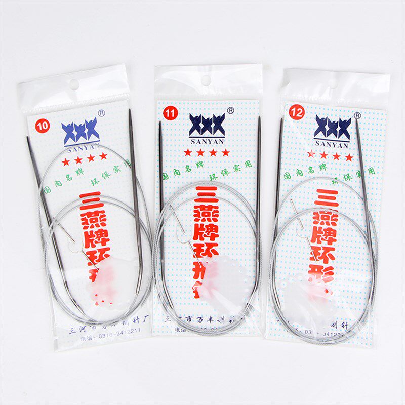 热销三燕牌环形棒针不锈钢编织棒针 工J具毛线编织钩针织毛衣针毛