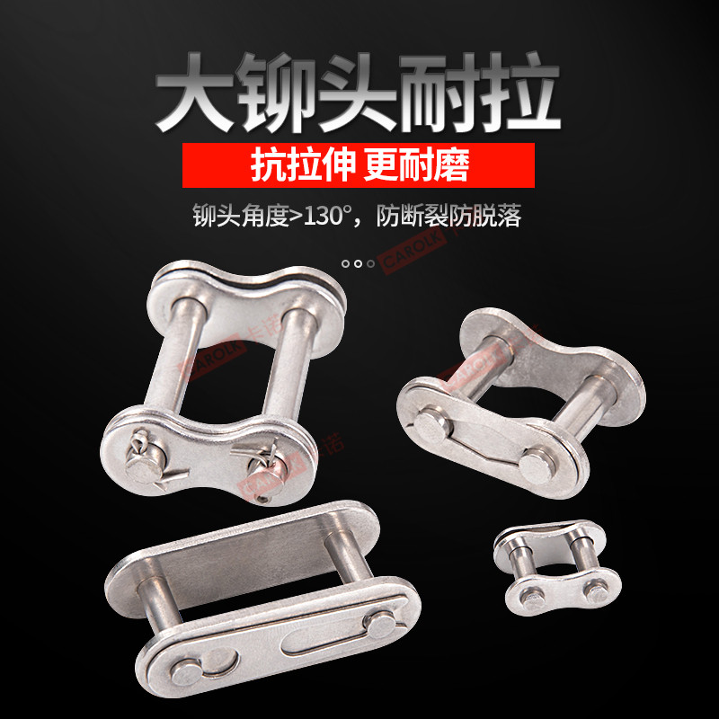 热销304不锈g钢链条弯板全接头半扣3分06B4分08B5分10A6分12A1寸1