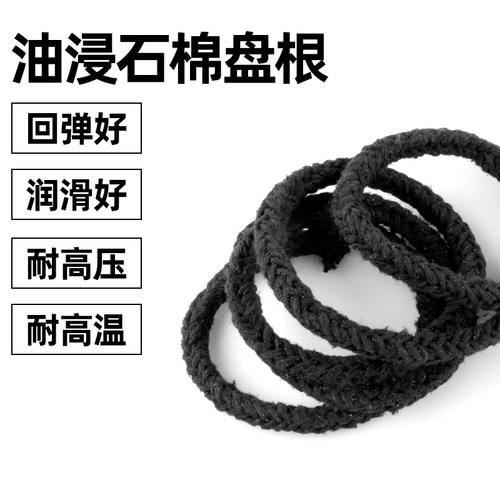 热销油浸石棉盘根耐高温石墨盘根绳垫水泵填料P密封圈石棉橡胶石