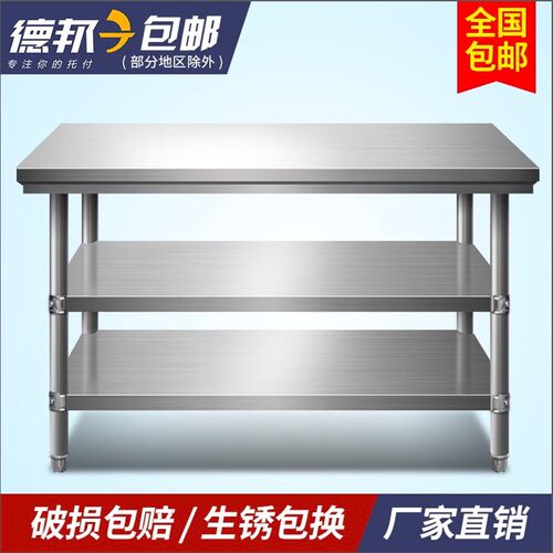热销不锈钢工作台桌子操作台厨房商D用专用架案板台面长方形打包