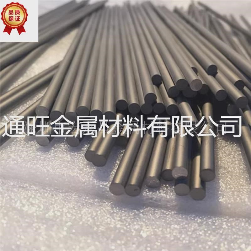 热销YG8钨钢棒圆棒钨q钢精磨圆棒钨钢带孔圆棒钨钢管硬质合金圆棒