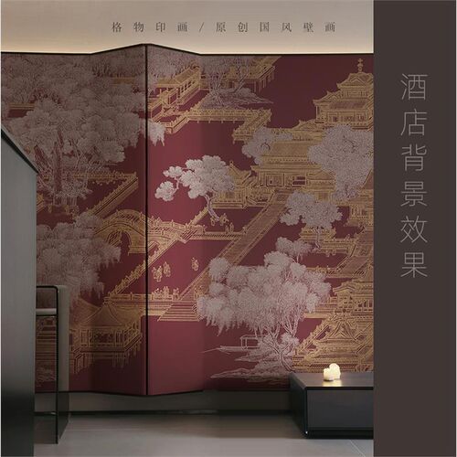 热销新中式酒店前台装修墙布墙纸饭店包厢L墙面装饰背景墙浮雕硬
