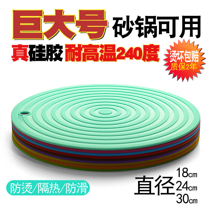 热销硅胶隔热垫餐桌垫防烫v垫砂锅垫大号菜垫盘垫子耐高温餐垫杯
