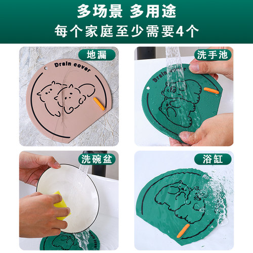 热销地漏防臭器硅胶垫下水道防返臭D硅胶密封盖卫生间浴室防虫反