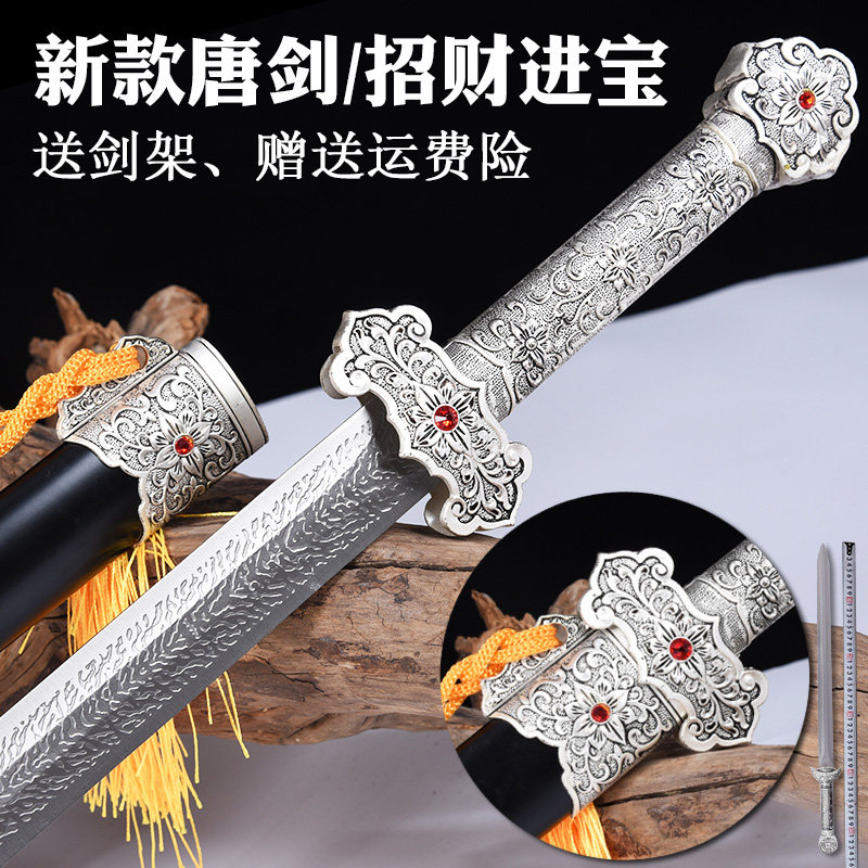 热销龙泉市不锈钢刀剑镇宅宝剑全C金属实心青龙剑中长款摆件道具