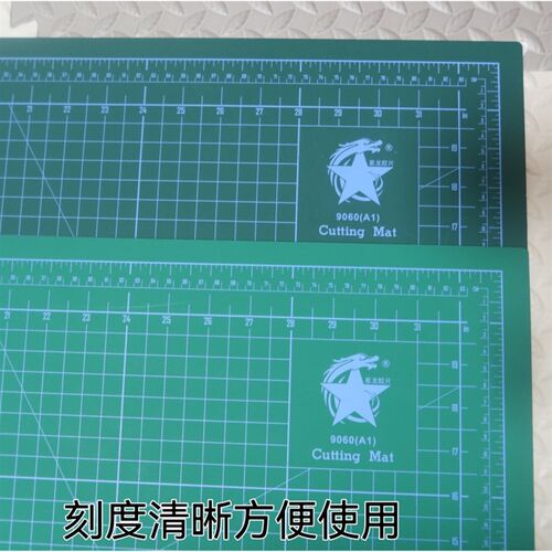 热销A2a3双面刻度反复雕刻板手工手账桌面垫切割S板雕刻垫板大号