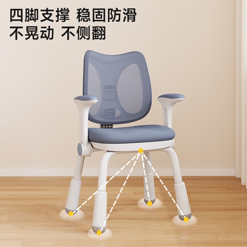 热销儿童学习椅家用课桌座椅小学生写作H业写字椅子可升降调节追