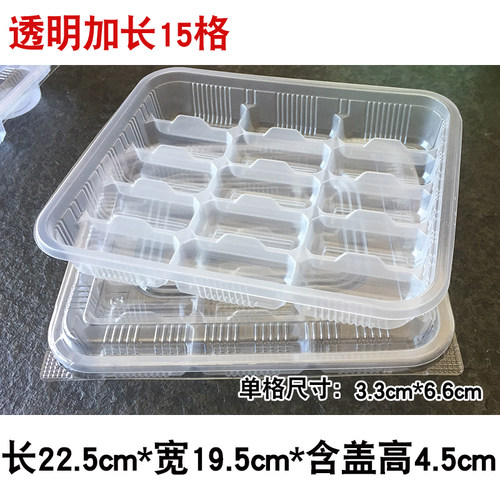 热销一次性塑料速冻水饺饺子盒10 15格J加大打包外卖加厚托盘保鲜