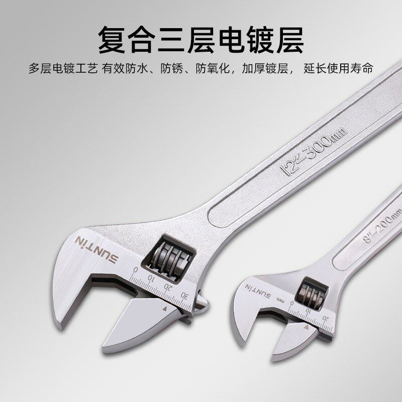热销活动扳手卫h浴活口扳手大开口小板子万用万能多功能板手狭窄