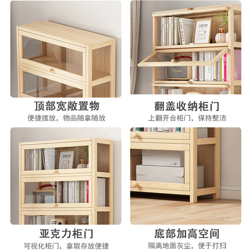 热销实木松木f展示柜亚克力防尘家用客厅透明书架落地置物架办公