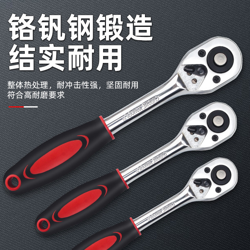 热销棘轮扳手大中小飞o双向快速套筒万用汽修工具扳手工业级24齿