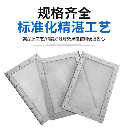 现货。线切割配件 线切割水箱过滤网 机床水箱过滤网 5个起可定做