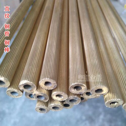 热销H59cH62网纹滚花黄铜棒铜管直纹拉花铜棒滚牙实心铜棒切割6 8