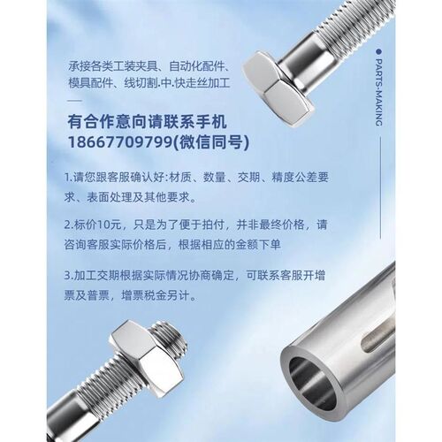 热销线切割加工金属定制机械零件五金定I做配件cnc车床铁件机加工