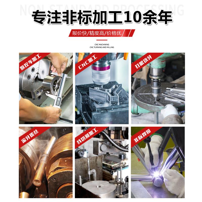 热销定做非d标订做螺柱紧固件螺栓车件铜件螺母 加工定制螺丝铆钉