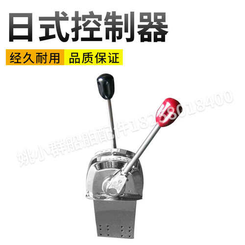 热销船用日式控制j器油门头操纵器档位器油门线冷却器船外机舷外