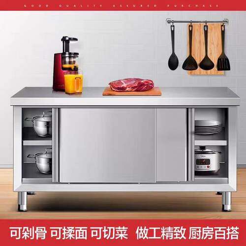 热销厨房a不锈钢拉门工作台打荷台操作台酒饭店家用橱柜奶茶店设
