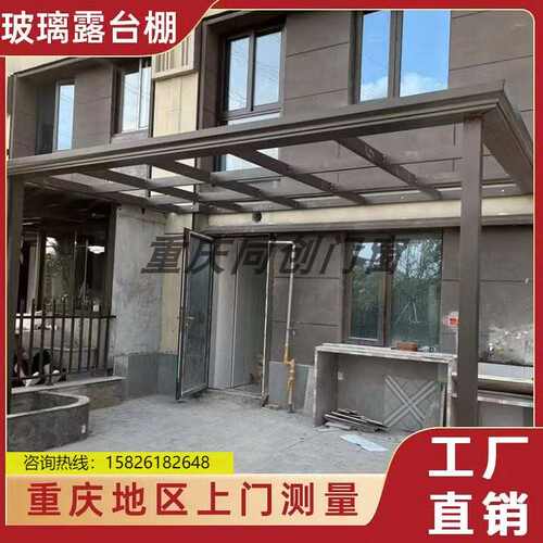 热销重庆阳台雨棚遮阳棚别墅庭院铝D合金弧形聚碳酸脂板pc板露台