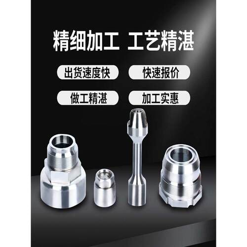 热销铝合金c铣床零件加工定做cnc加工件数控车床不锈钢铁黄铜五金