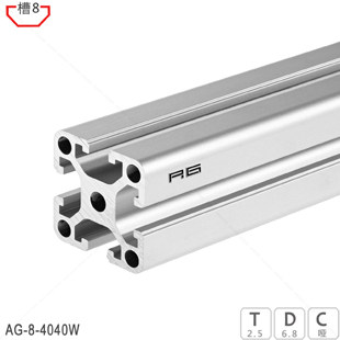 热销铝型材4040 工业铝型材4040W铝合金型材重型T型材工字铝材